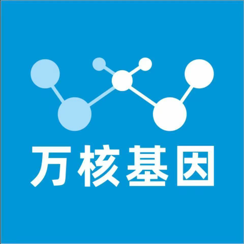 淮北相山万核亲子鉴定中心
